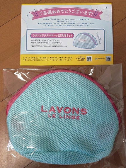 ðª»Jmp.ðŒðððð 333𪻠on LIPS ãð©·ãLAVONSïœã©ãã³ãð©·ïœLELINGEïœLovelyCh..ãïŒ4æç®ïŒ