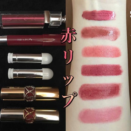 ディオール アディクト グロス/Dior/リップグロスを使ったクチコミ(1枚目)