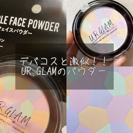UR GLAM MARBLE FACE POWDER/U R GLAM/プレストパウダーを使ったクチコミ(1枚目)