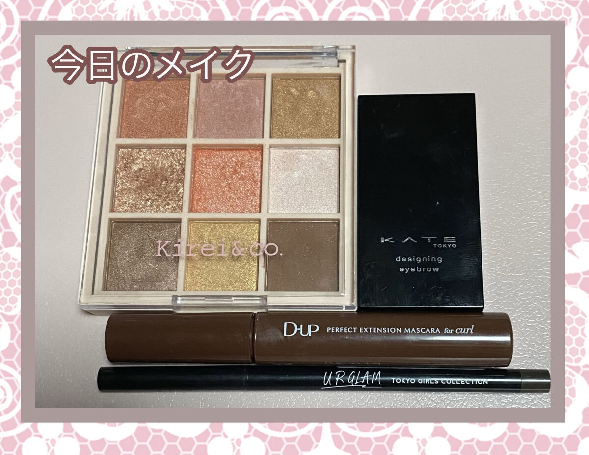 ＵＧＴ ジェルアイライナー ｂ 02 グレージュ/U R GLAM/ジェルアイライナーを使ったクチコミ（1枚目）