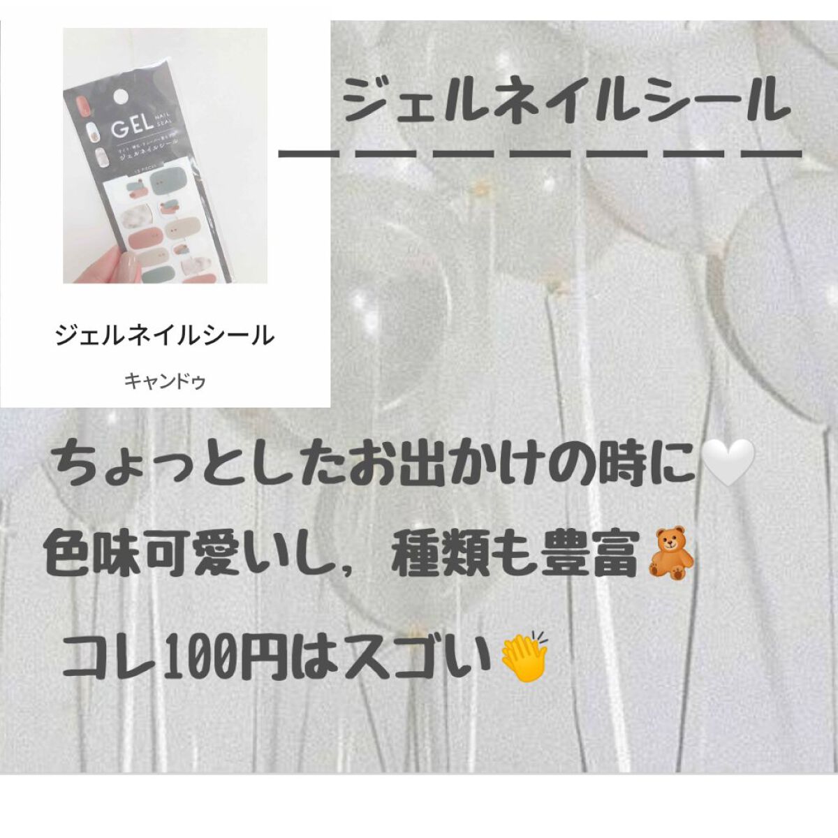 ヘアーオイル【トリートメント】/ellips/ヘアオイルを使ったクチコミ（3枚目）