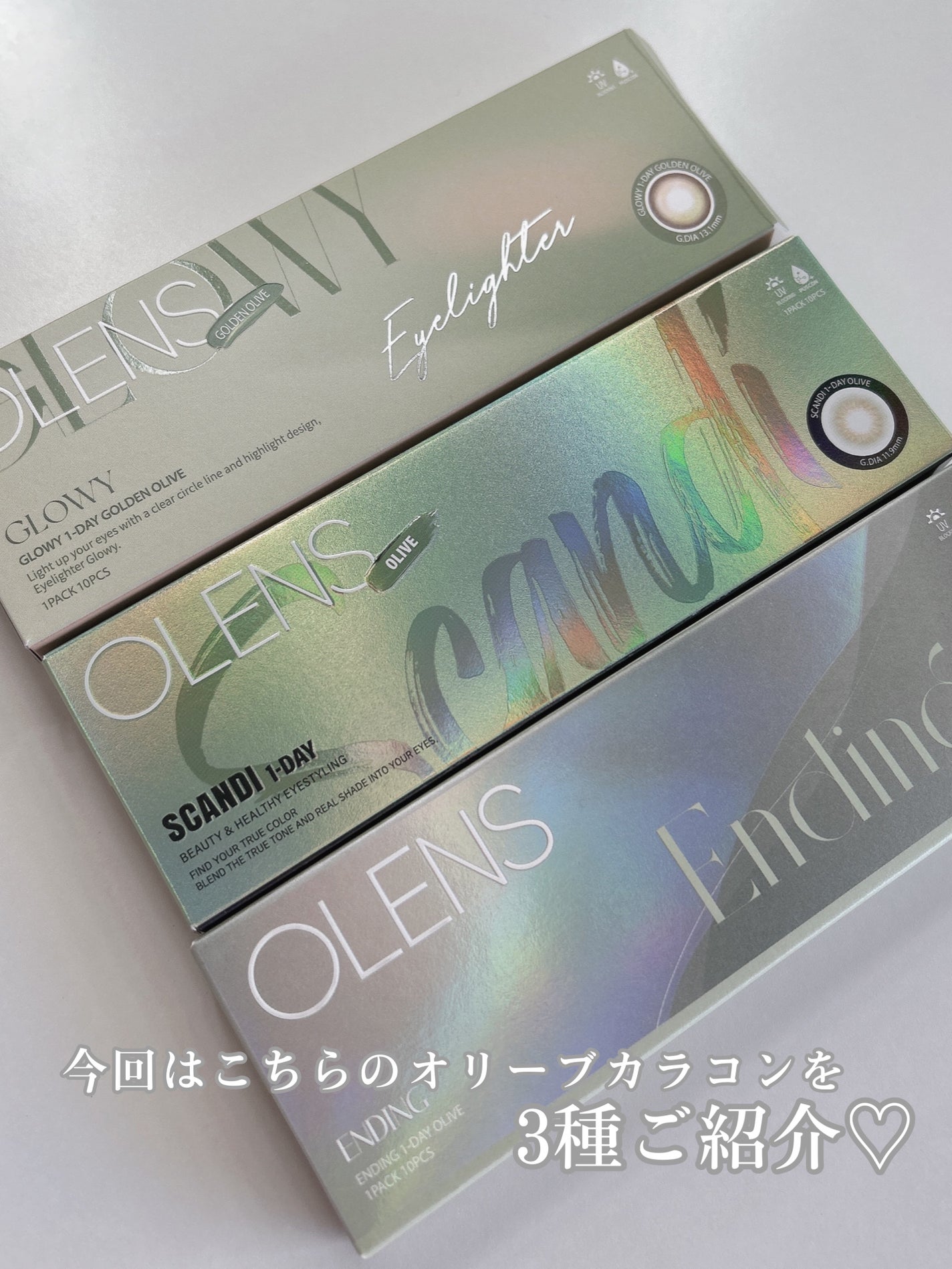 Ending 1day/OLENS/ワンデー(1DAY)カラコンを使ったクチコミ(2枚目)