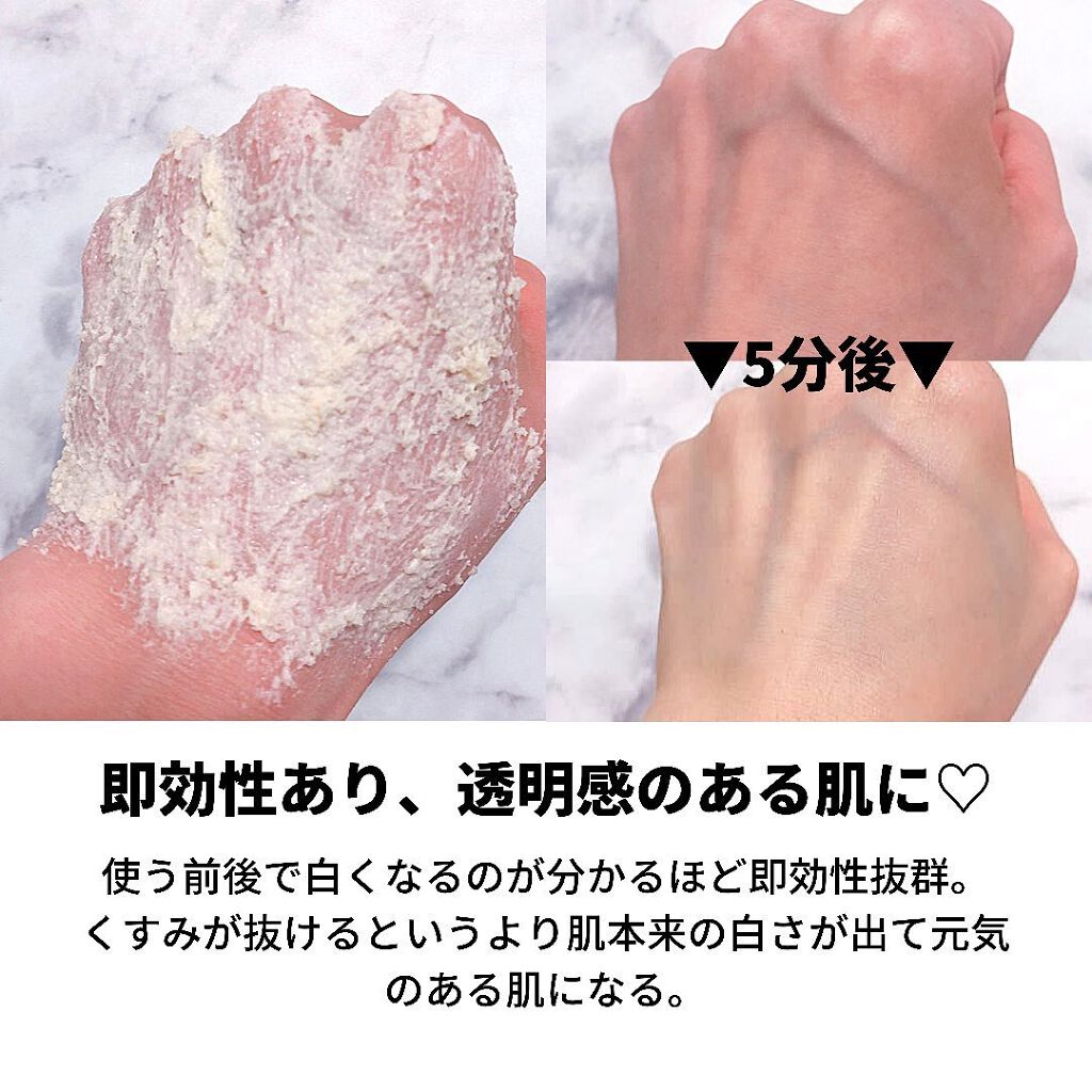 ワフードメイド　酒粕しっとり化粧水/pdc/化粧水を使ったクチコミ（3枚目）