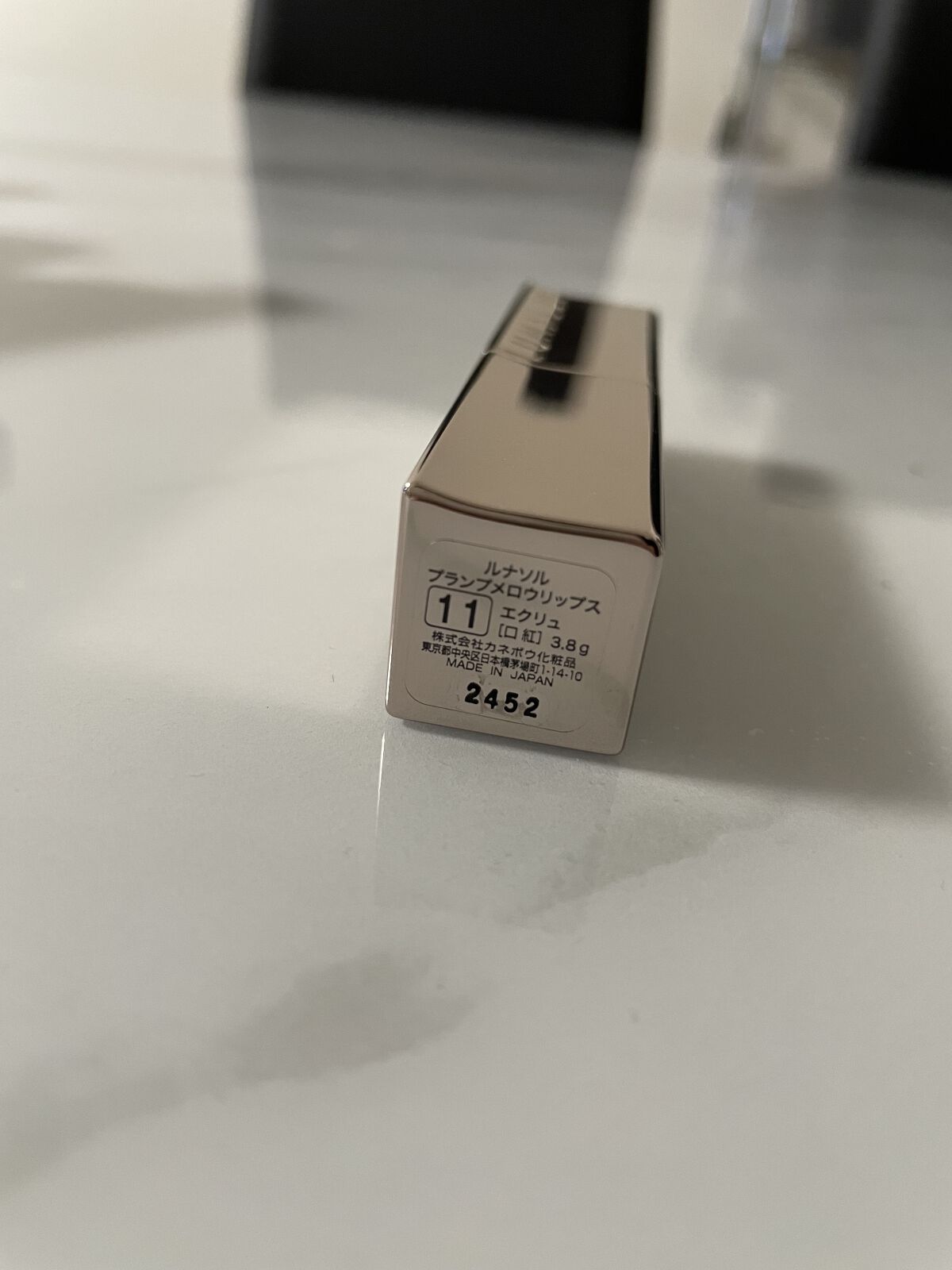 プランプメロウリップス 11 Ecru/LUNASOL/口紅を使ったクチコミ（2枚目）