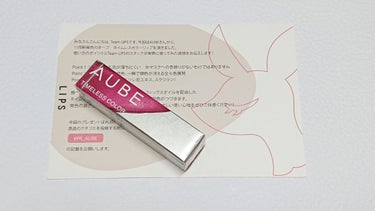 LIPS様を介してAUBE様から商品を頂きました。

AUBE様のタイムレスカラーリップを使用した感想です。
・マスクでも色が落ちにくい
・ひと塗りで高発色一瞬で顔色が冴える全6色展開
・保湿成分配合
