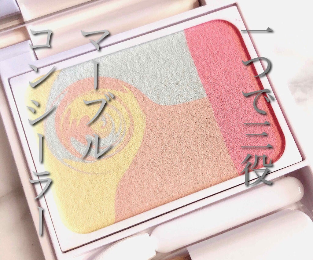 ディエム クルール カラーブレンドパウダーコンシーラー/ディエム クルール/パウダーコンシーラーを使ったクチコミ(1枚目)