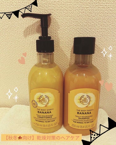 THE BODY SHOP トゥルーモイスチャーヘアマスク BAのクチコミ「秋冬🍁の乾燥対策のヘアケア
今回、ご紹介するのはTHE BODY SHOPのバナナ🍌のヘアケア.....」（1枚目）