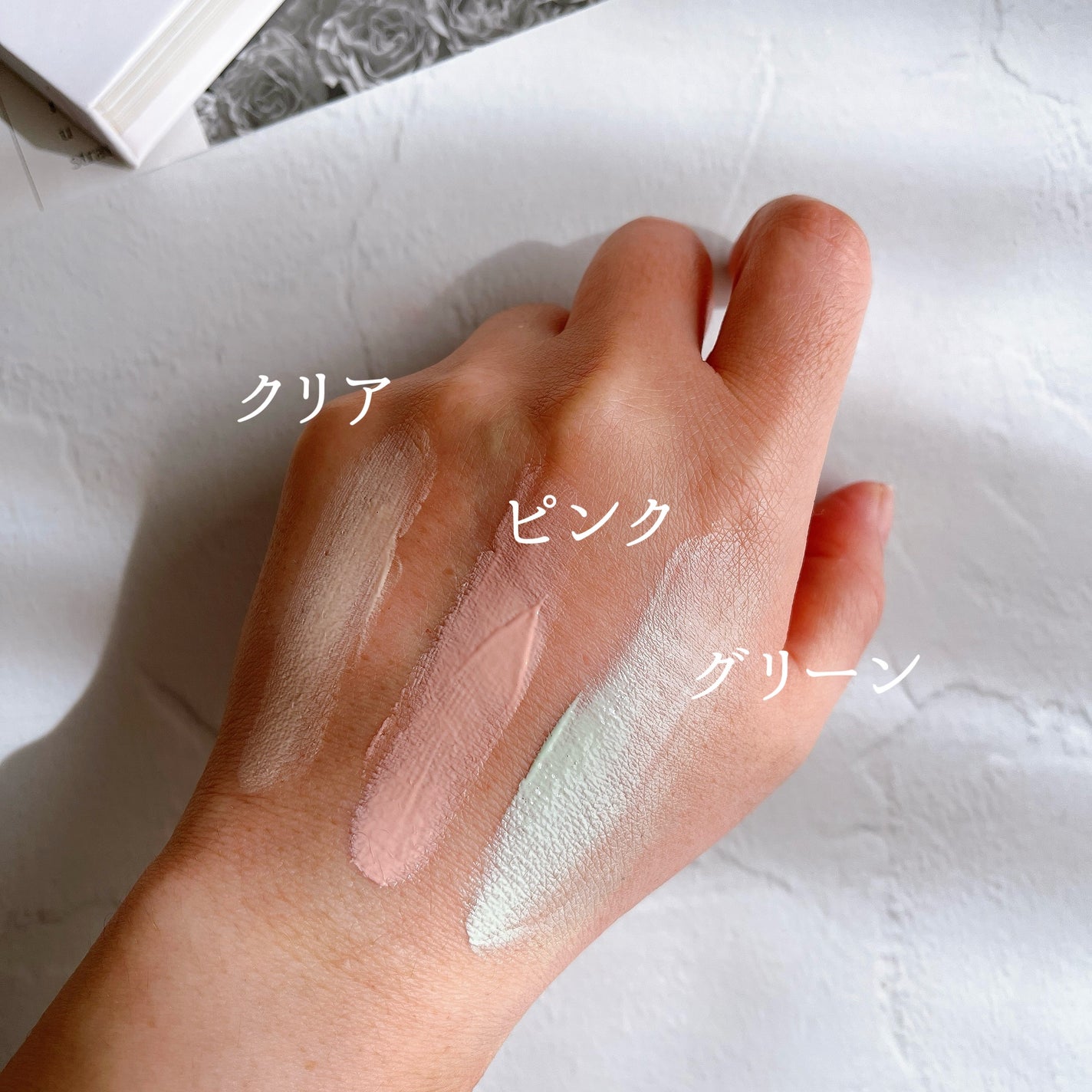 ミネラル 薬用プライマーベース/TIME SECRET/化粧下地を使ったクチコミ(6枚目)