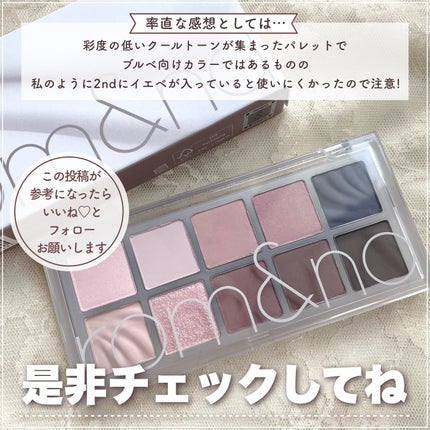 ベターザンパレット/rom&nd/アイシャドウパレットを使ったクチコミ(7枚目)