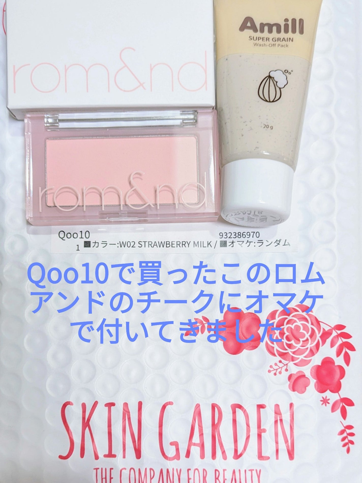 スーパーグレインウォッシュオフパック/amill/洗い流すパック・マスクを使ったクチコミ(5枚目)