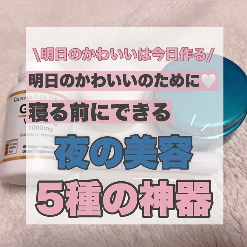 ビューティーチャージ ナイトスペリア/アトリックス/ハンドクリームを使ったクチコミ(1枚目)