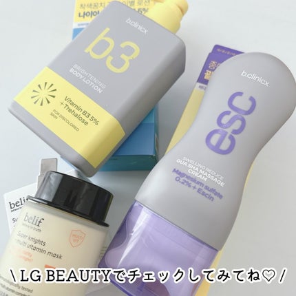 スーパーナイツ ビタミンマスク/belif/フェイスクリームを使ったクチコミ(10枚目)