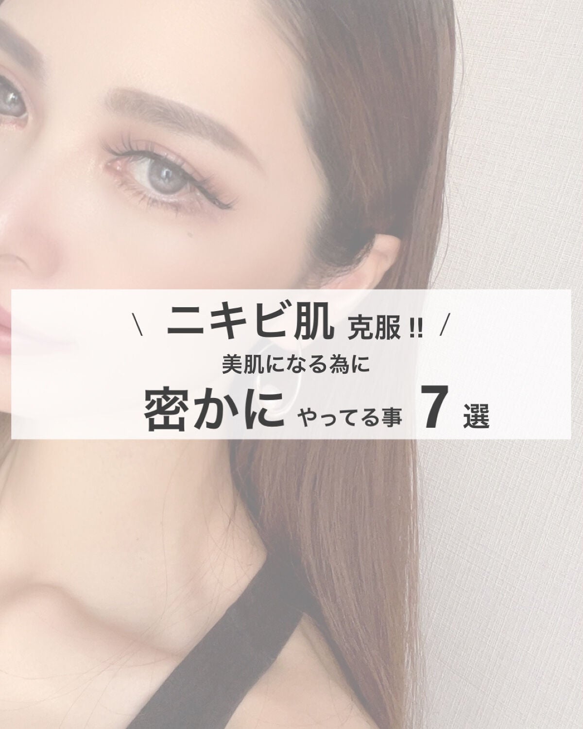 グリーンマイルドアップサンプラス/Dr.G/日焼け止めクリームを使ったクチコミ(1枚目)