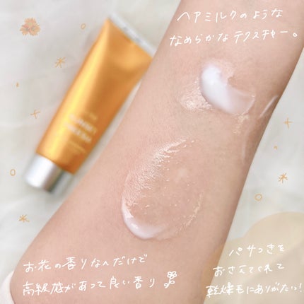 パフュームヘアエッセンス/JUL7ME/ヘアトリートメントを使ったクチコミ(3枚目)