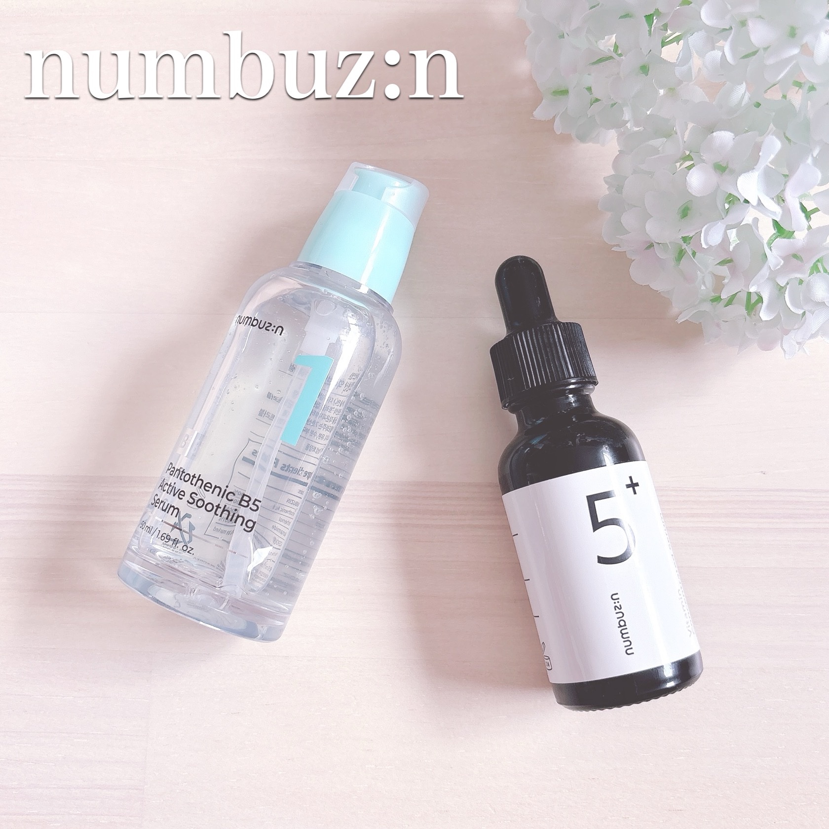 5番 白玉グルタチオンＣ美容液/numbuzin/美容液を使ったクチコミ（1枚目）