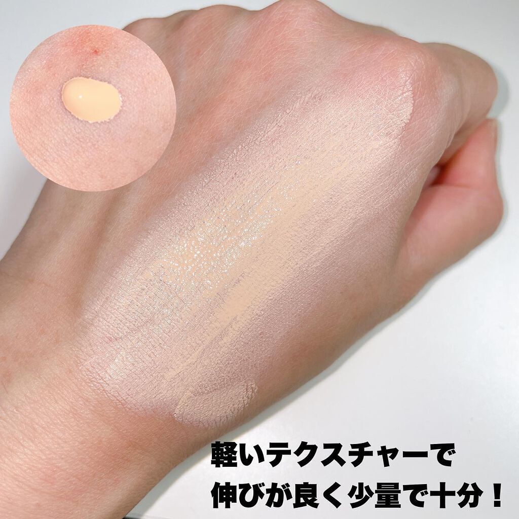 魔法下地/Excess Beauty/リキッドファンデーションを使ったクチコミ(2枚目)