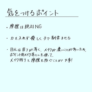 デュオ ザ クレンジングバーム/DUO/クレンジングバームを使ったクチコミ（4枚目）