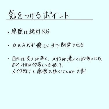 デュオ ザ クレンジングバーム/DUO/クレンジングバームを使ったクチコミ（4枚目）