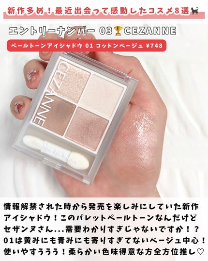 フラッフィリップティント/BLESSED MOON/リップティントを使ったクチコミ(4枚目)