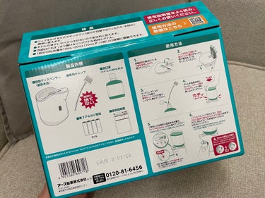 モンダミン モンダミン自動ディスペンサーのクチコミ「めっちゃ便利！..」（3枚目）