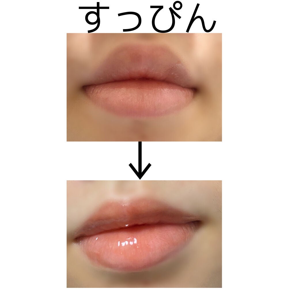 38°C / 99°F リップトリートメント (リップ美容液)/UZU BY FLOWFUSHI/リップケアを使ったクチコミ(2枚目)