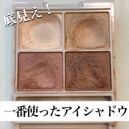 シルキースフレアイズ/キャンメイク/アイシャドウパレットを使ったクチコミ(1枚目)