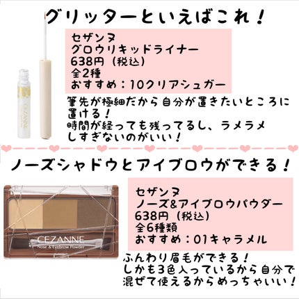 シェーディングパウダー/キャンメイク/シェーディングを使ったクチコミ(4枚目)