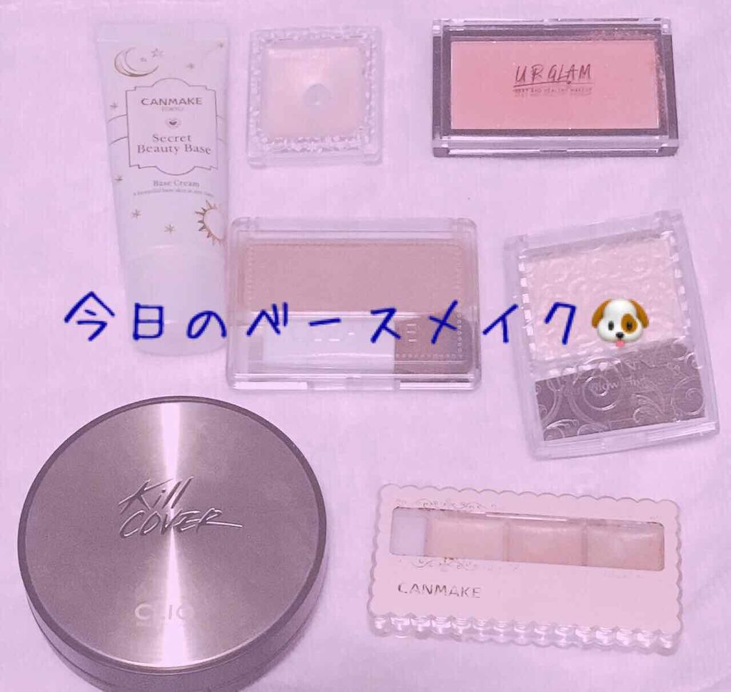 キル カバー アンプル クッション 04 GINGER/CLIO/クッションファンデーションを使ったクチコミ（1枚目）