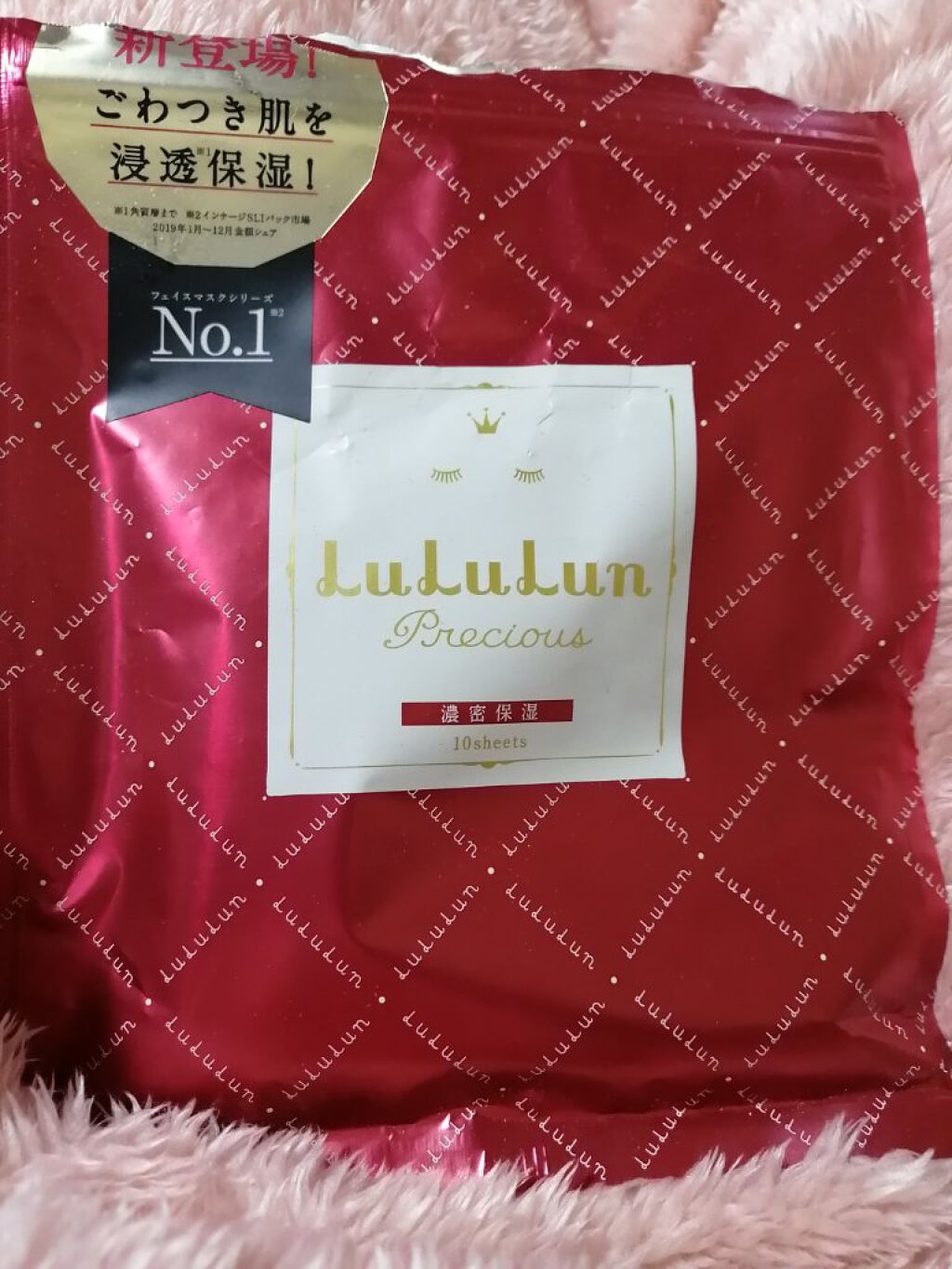 ヒルマイルドクリーム(医薬品)/健栄製薬/その他を使ったクチコミ（2枚目）