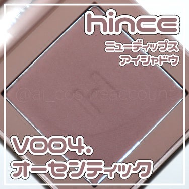 ニューデップスアイシャドウ/hince/アイシャドウパレットを使ったクチコミ（1枚目）