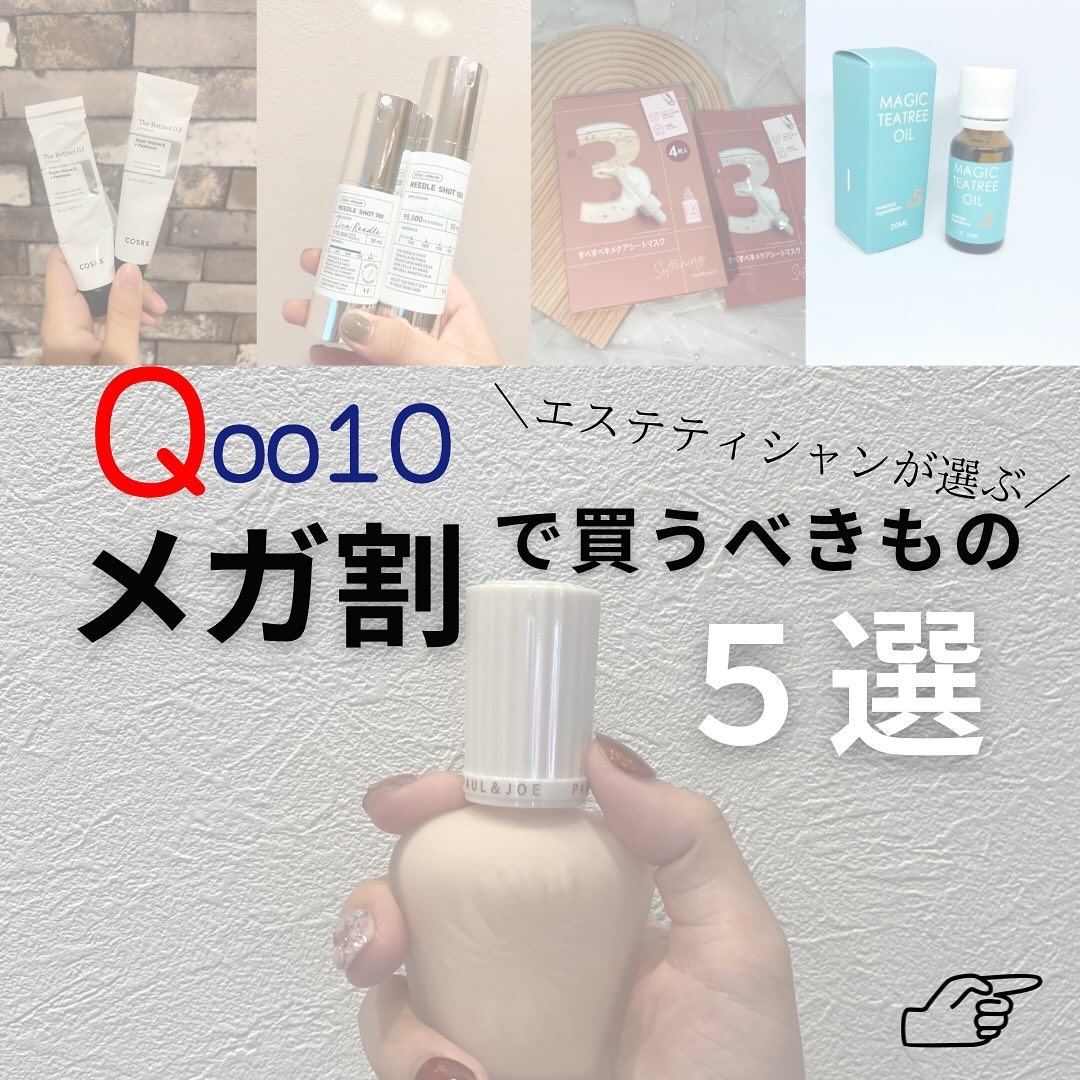 マジックティーツリーオイル/ブラン/フェイスオイルを使ったクチコミ（1枚目）