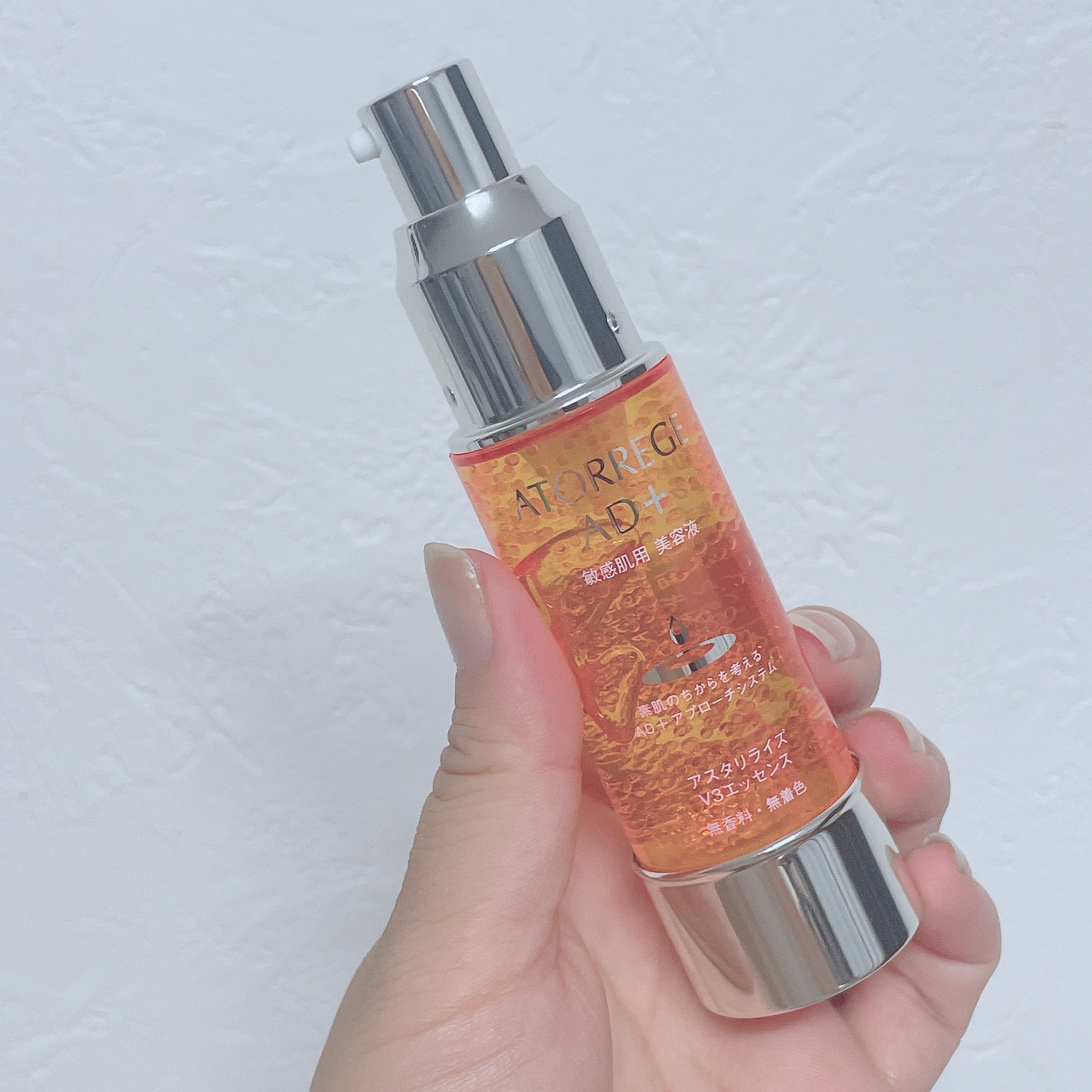 アスタリライズV3エッセンス/アトレージュ AD＋/美容液を使ったクチコミ（2枚目）