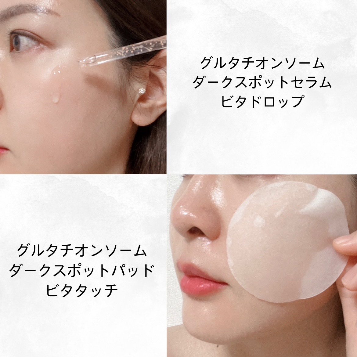 弱酸性pHシートマスク  グルタチオンソームフィット/Abib /シートマスク・パックを使ったクチコミ（2枚目）