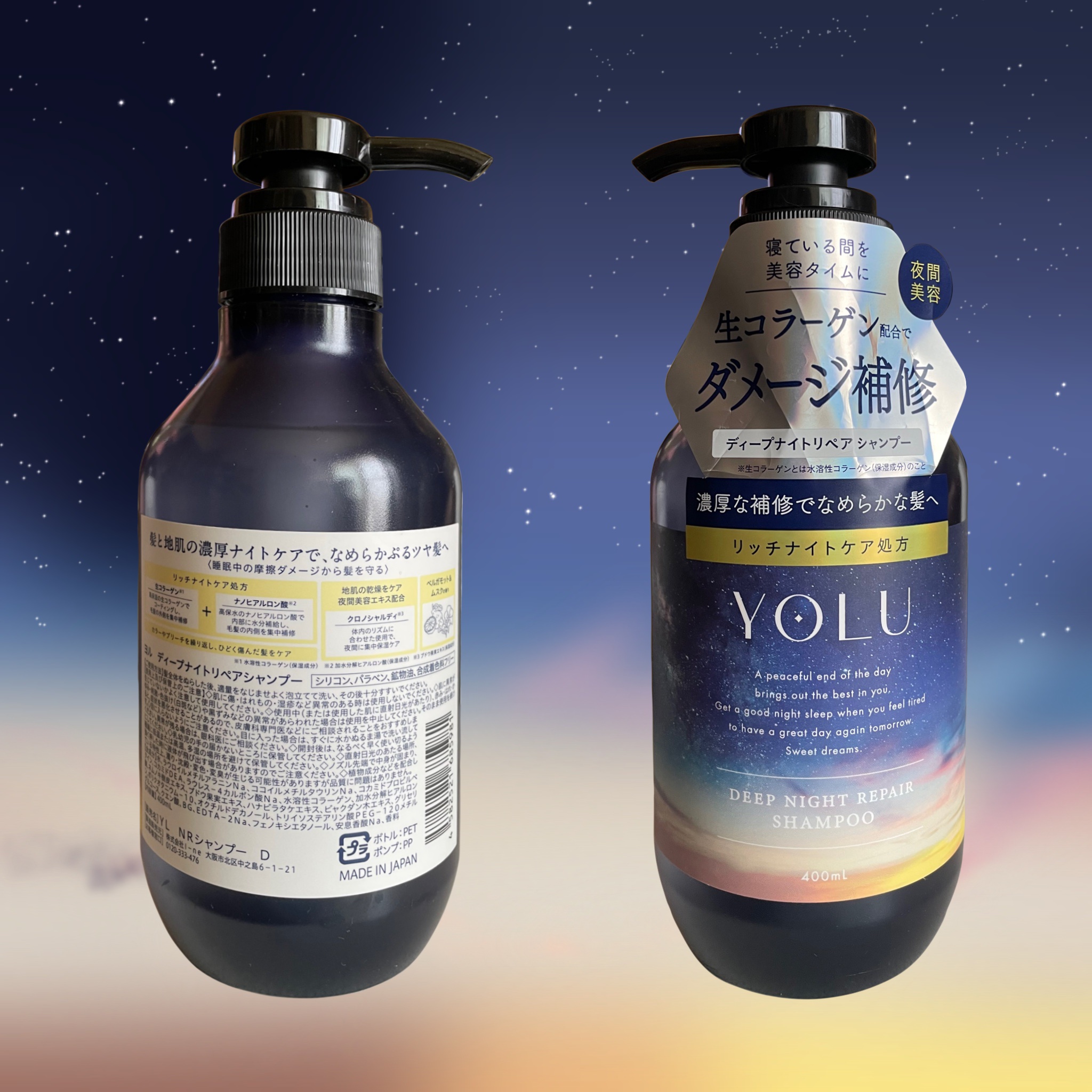 ディープナイトリペアシャンプー／トリートメント シャンプーボトル 400ml/YOLU/市販シャンプーを使ったクチコミ（3枚目）