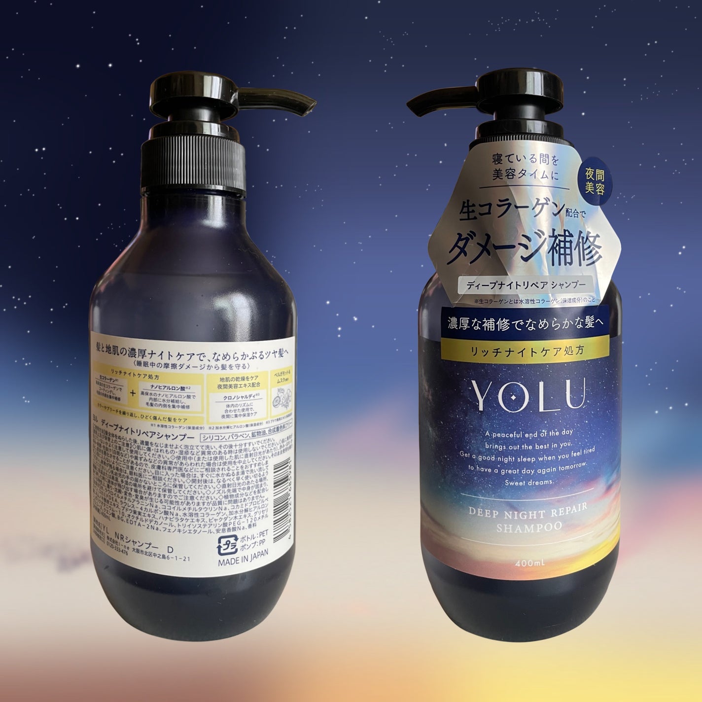ディープナイトリペアシャンプー/トリートメント/YOLU/市販シャンプーを使ったクチコミ(3枚目)
