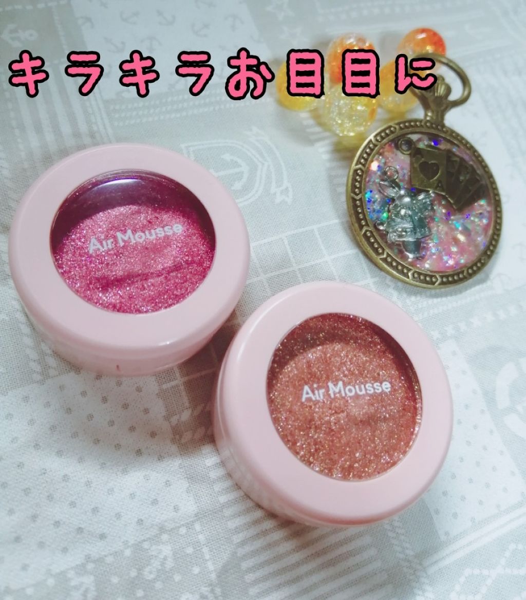 ディアマイ エナメルアイズ/ETUDE/ジェル・クリームアイシャドウを使ったクチコミ(1枚目)