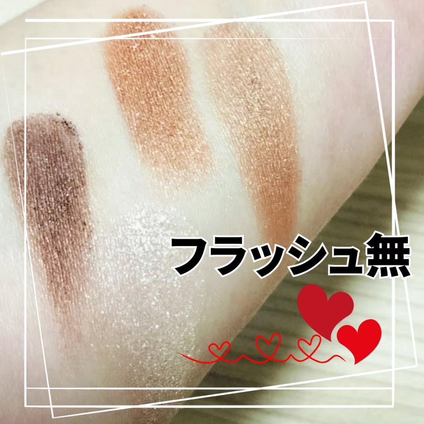 シアーコントラストアイズ/LUNASOL/アイシャドウパレットを使ったクチコミ(2枚目)