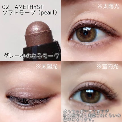 キャビアスティック アイカラー/ローラ メルシエ/スティックアイシャドウを使ったクチコミ(6枚目)