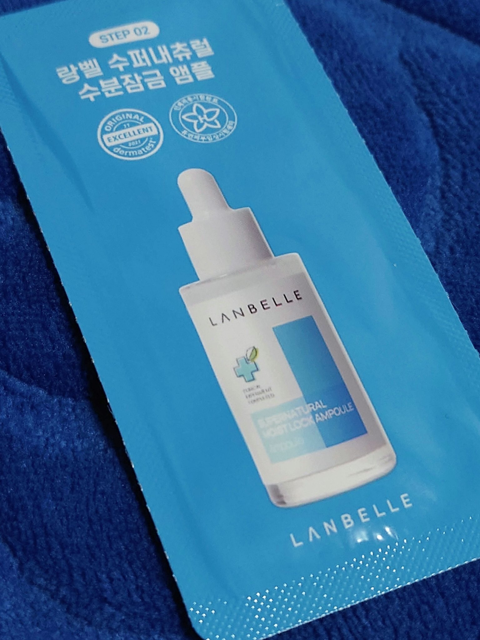 スーパーナチュラル水分ロックアンプル/LANBELLE/美容液を使ったクチコミ（2枚目）