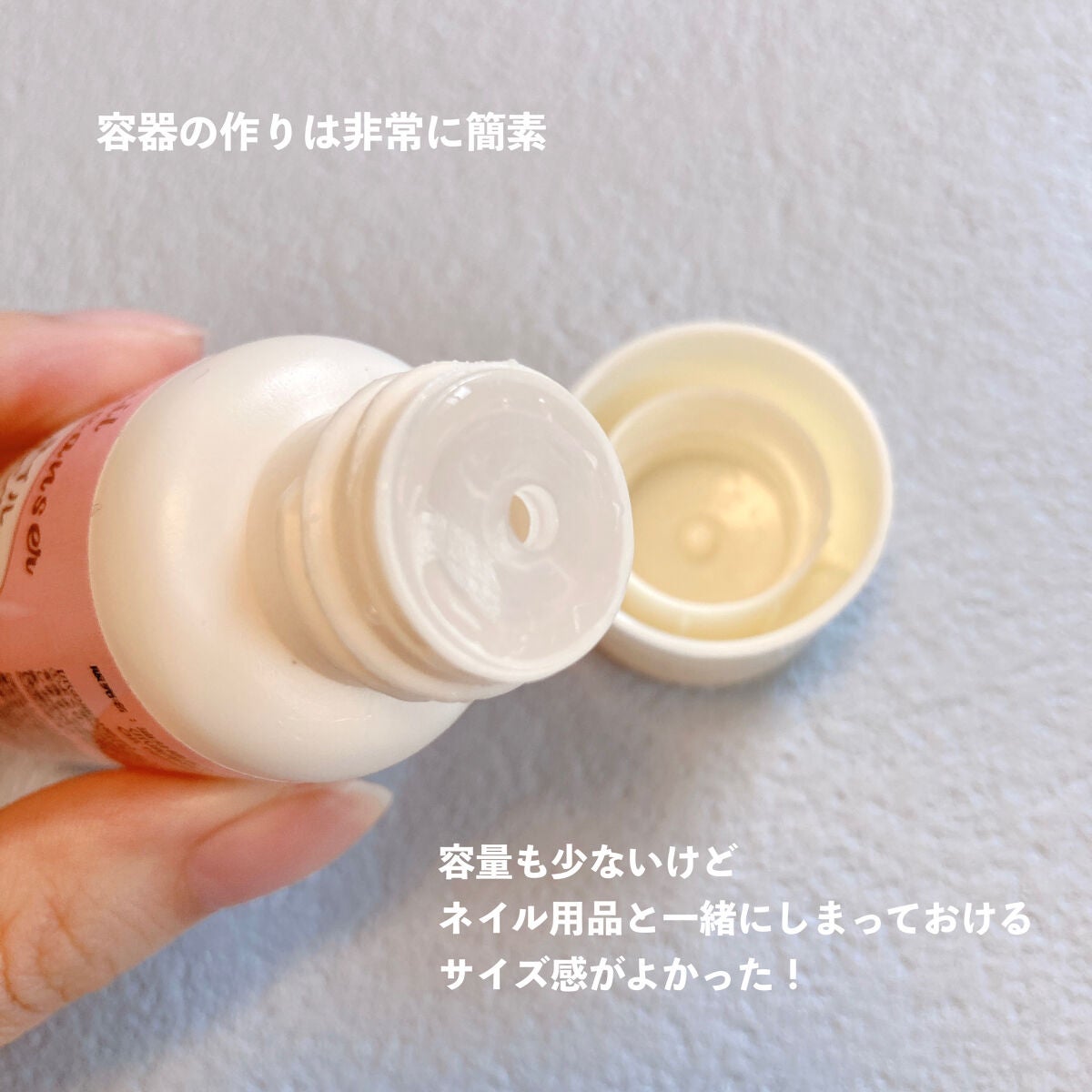 ネイルクレンザー/DAISO/ネイル用品を使ったクチコミ(2枚目)