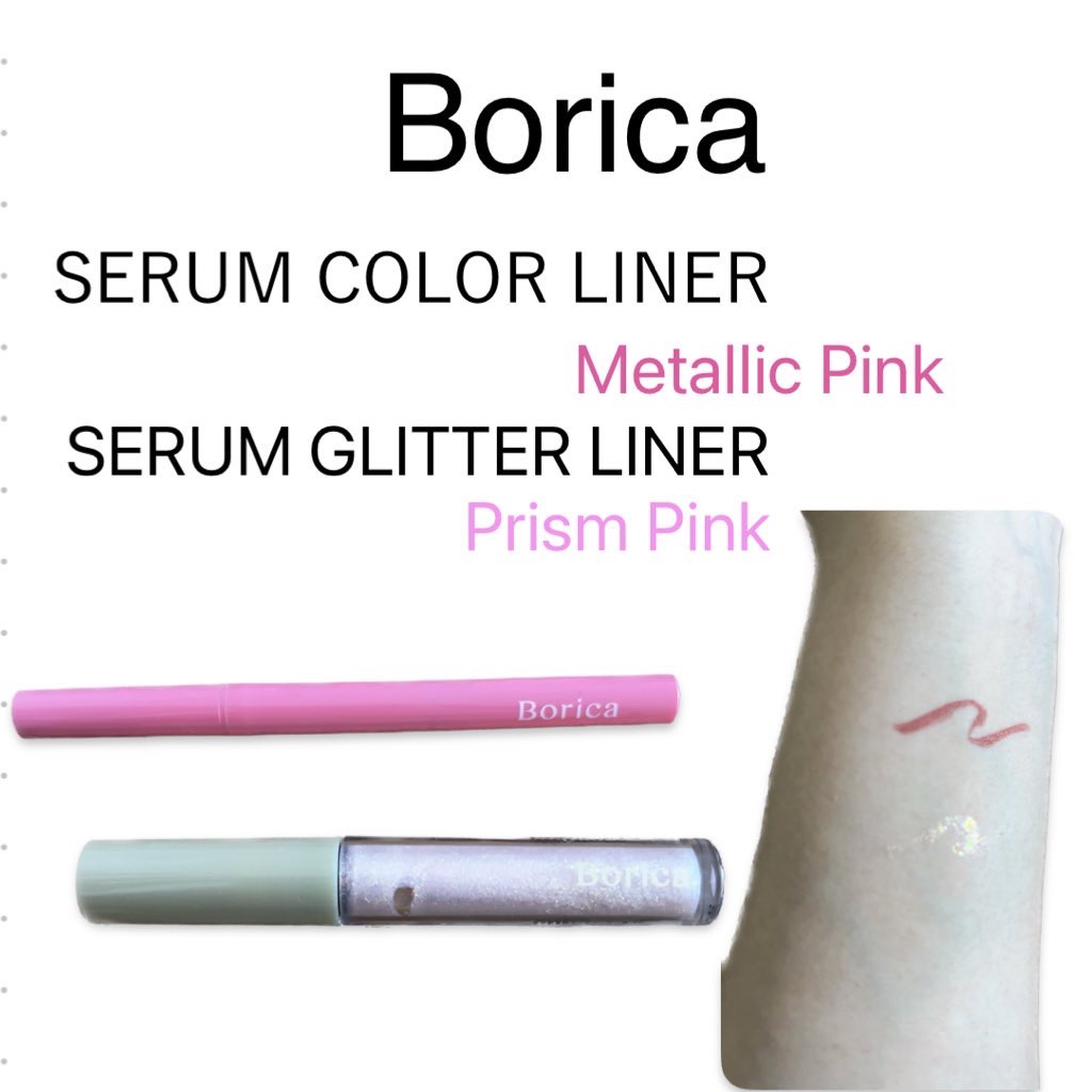 美容液ラメライナー/Borica/リキッドアイライナーを使ったクチコミ（1枚目）