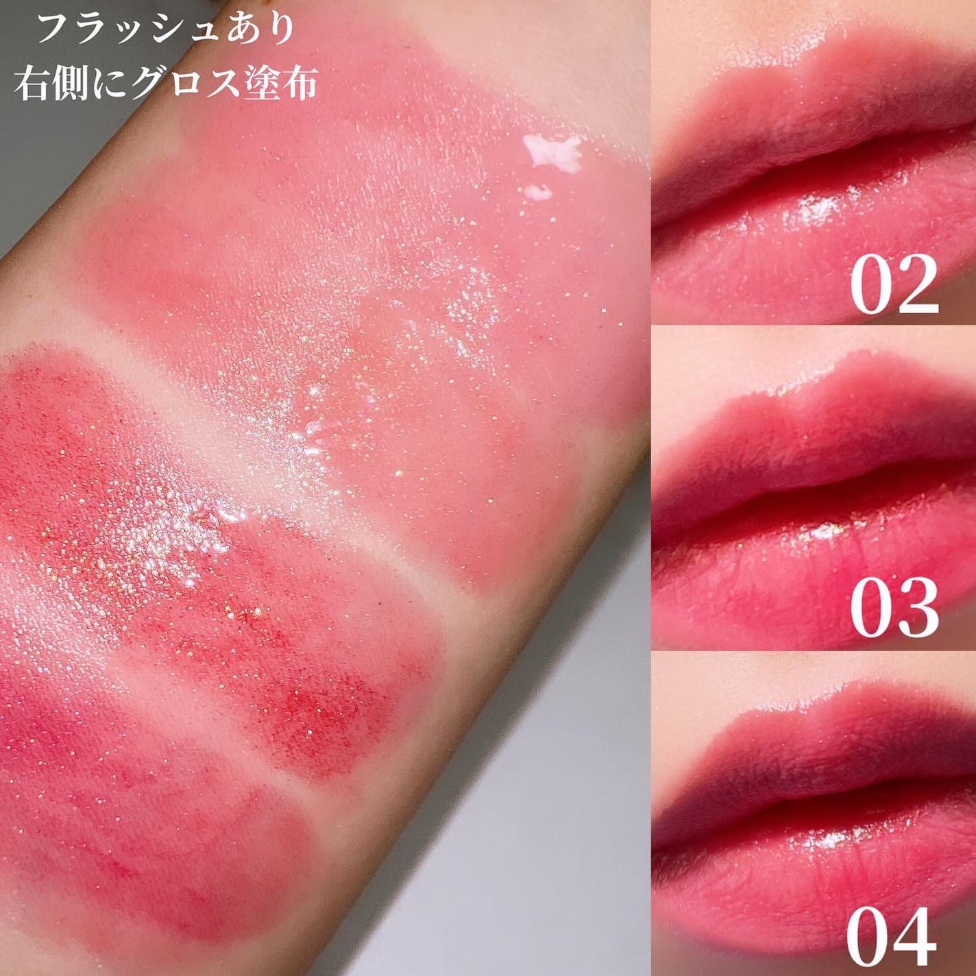 オーロラパールリップスティック/MERYTHOD/口紅を使ったクチコミ(6枚目)