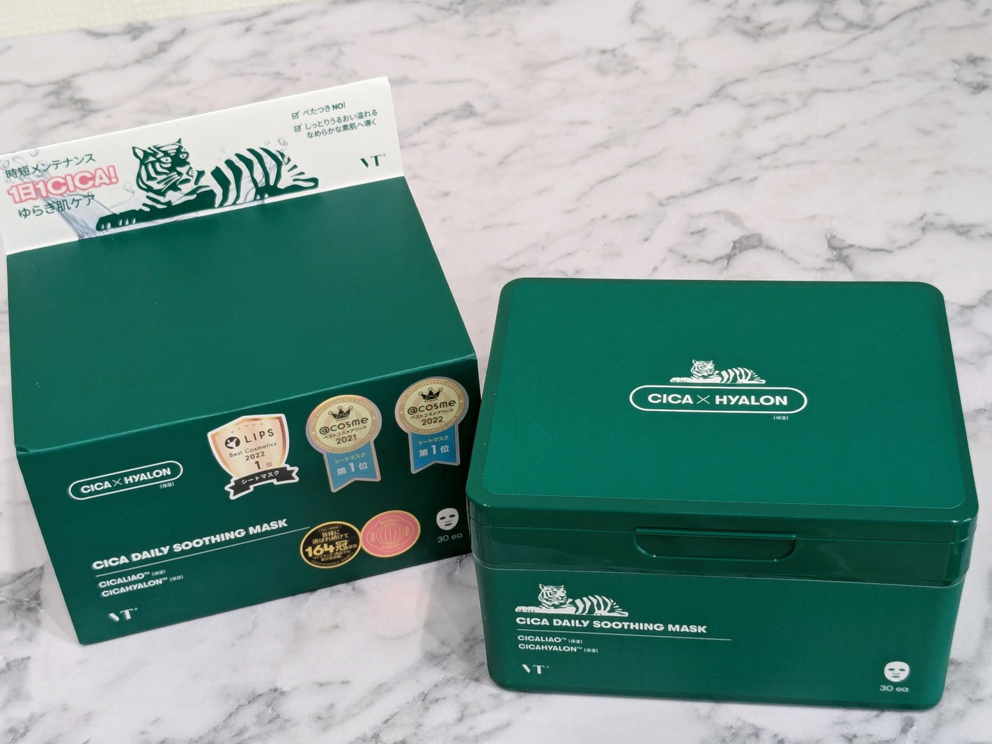 CICA デイリースージングマスク/VT/シートマスク・パックを使ったクチコミ(1枚目)