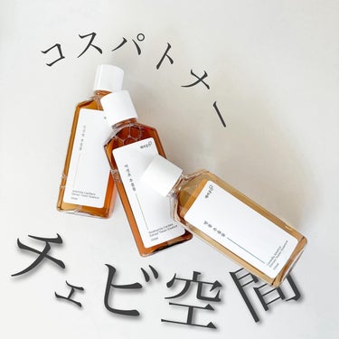 CHAEB GONGGAN スキンケアトナーのクチコミ「‎𓊆チェビ空間 スキンケアトナー𓊇 

コスパ最強！？のシャバシャバトナーを
お試しさせていた.....」（1枚目）