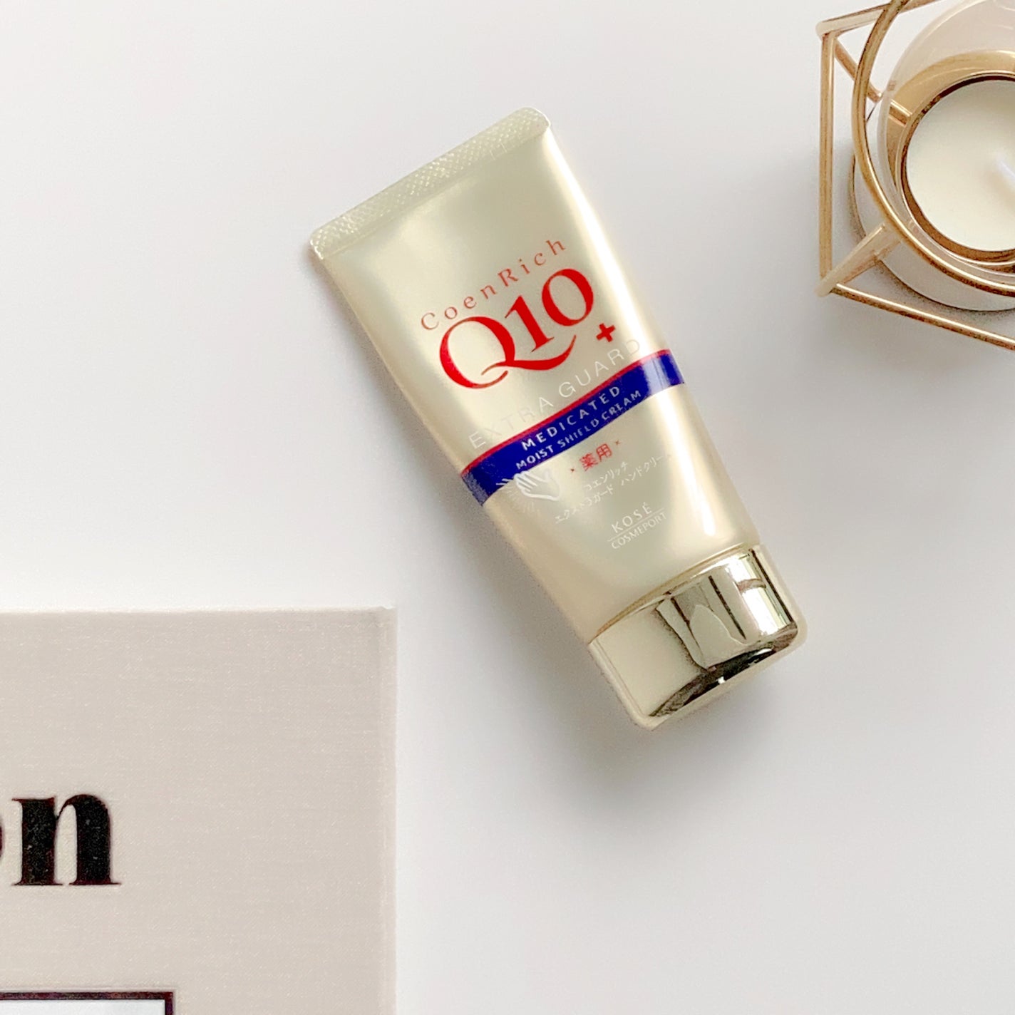 薬用エクストラガード ハンドクリーム/コエンリッチQ10/ハンドクリームを使ったクチコミ(1枚目)