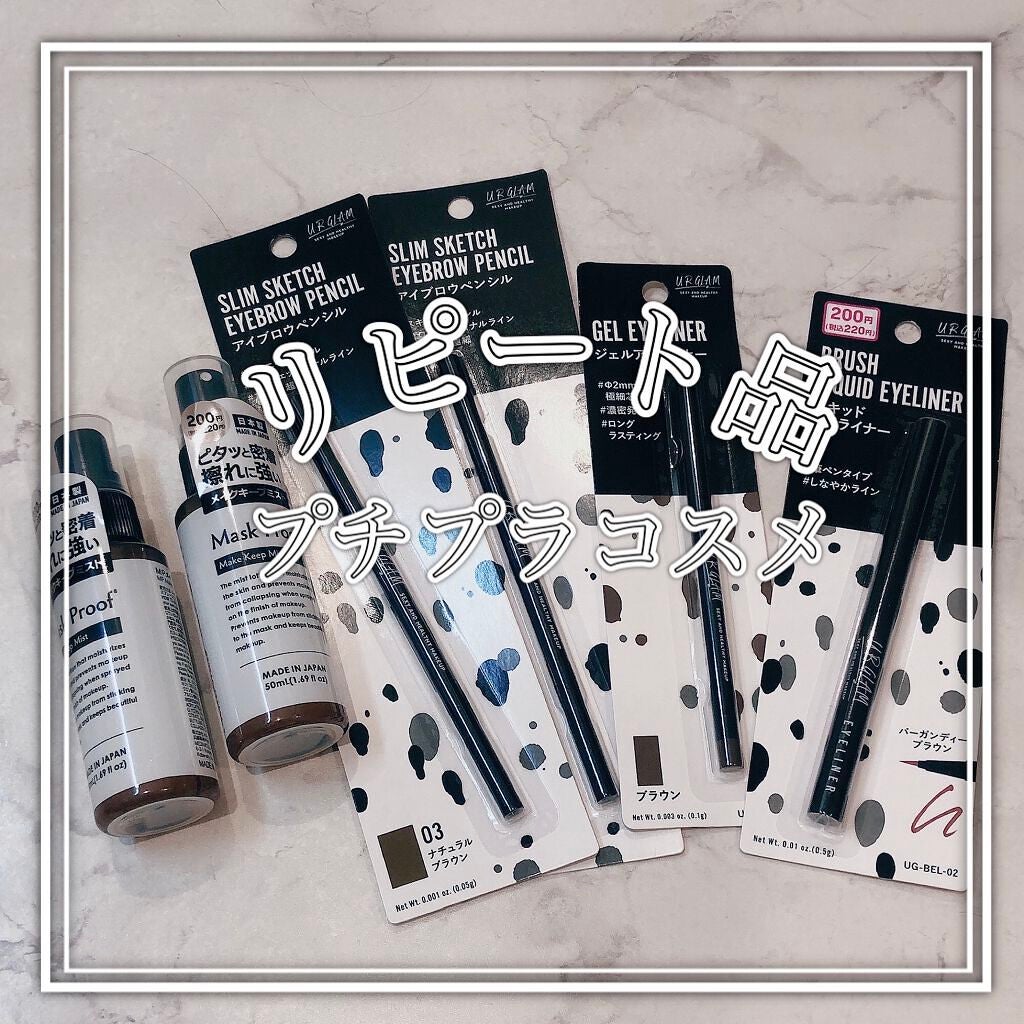スリムスケッチアイブロウペンシル/U R GLAM/アイブロウペンシルを使ったクチコミ(1枚目)