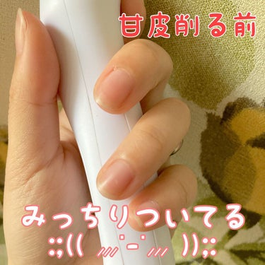 Electric Nail Care Set/セリア/ネイル用品を使ったクチコミ（2枚目）