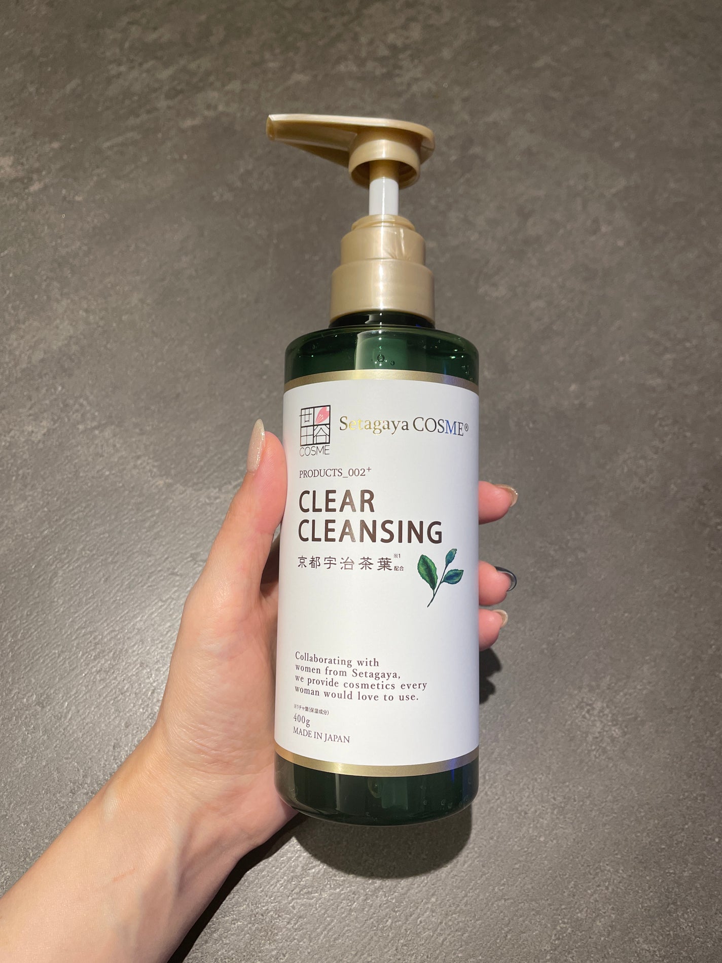 クリアクレンジング 京都宇治茶葉/世田谷コスメ/クレンジングジェルを使ったクチコミ(1枚目)