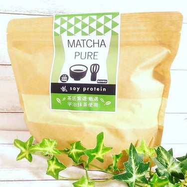 MATCHA PURE（プロテインパウダー）/ピュアパートナー/ドリンクを使ったクチコミ（1枚目）