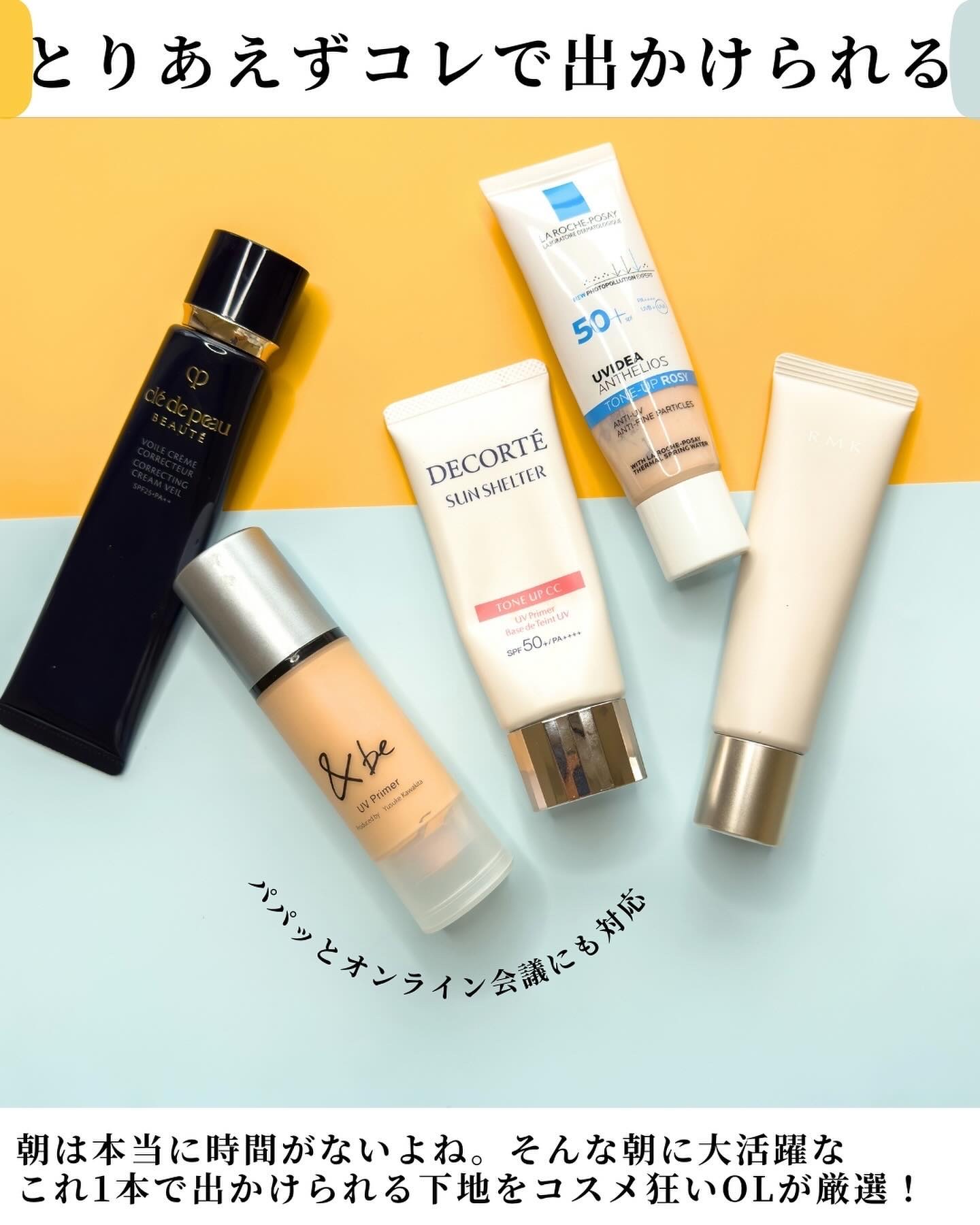 スキンティント/RMK/リキッドファンデーションを使ったクチコミ（2枚目）